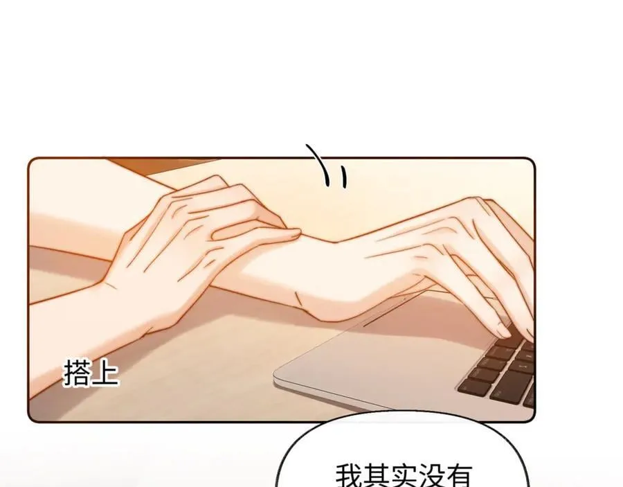 第87话 哥哥的味道34