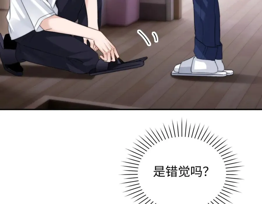 第86话 哥哥吃醋79