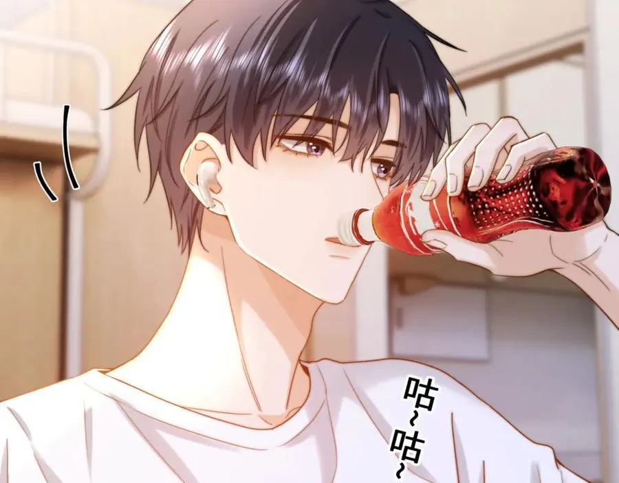 第87话 哥哥的味道50