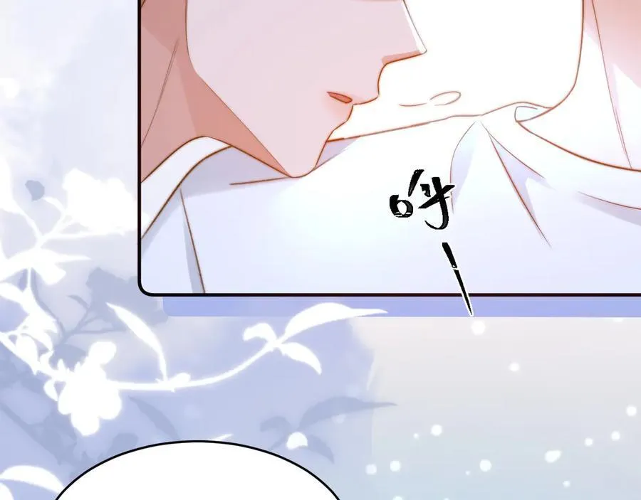 第88话 睡不着可以陪我吗？61