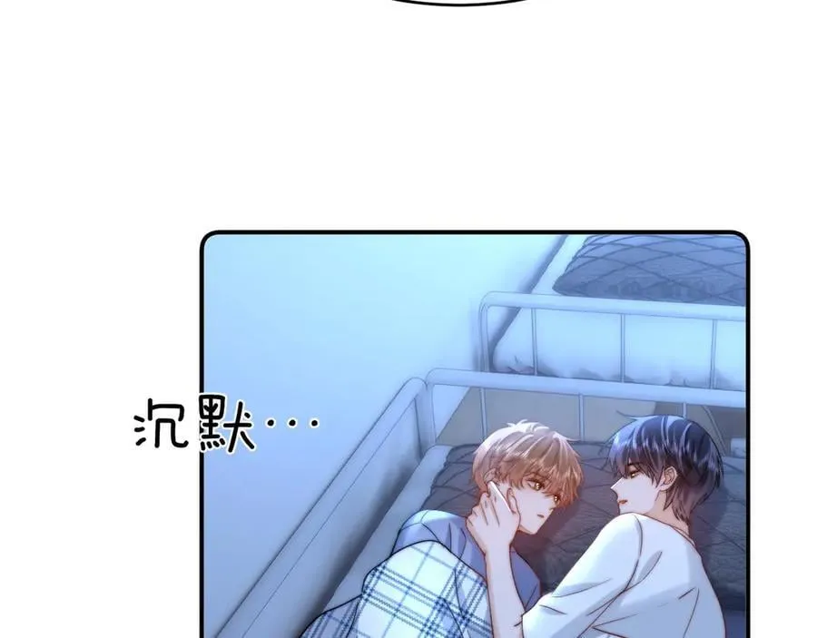 第89话 希望我们没关系61