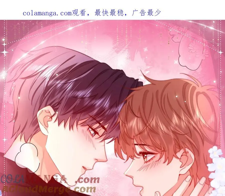 特典预热：3月19日 生日告白夜 想要全部的你0