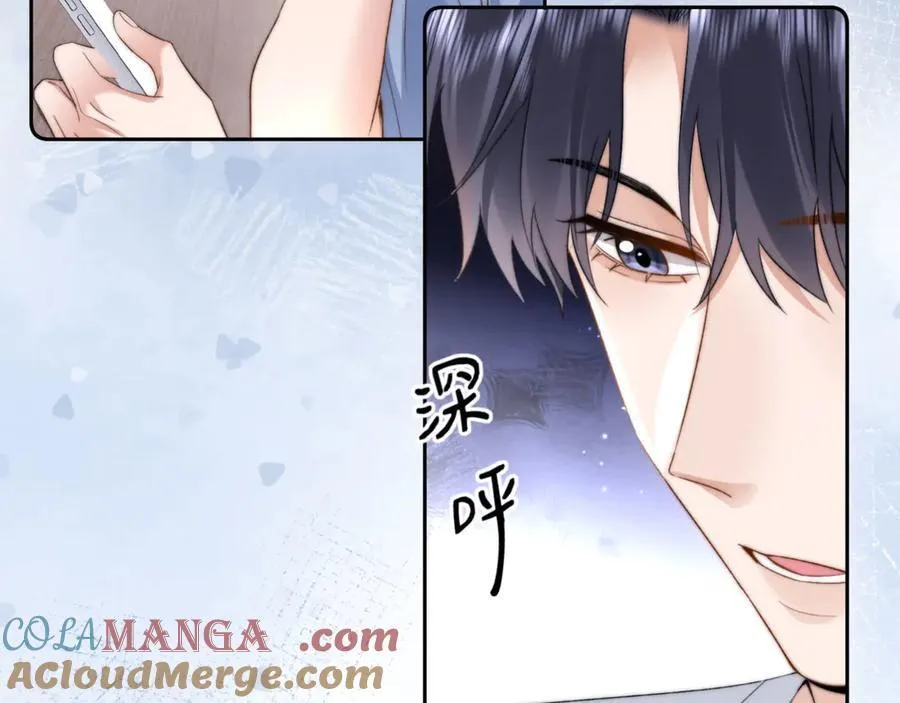第86话 哥哥吃醋69
