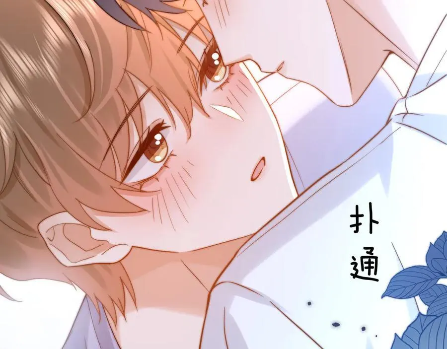 第89话 希望我们没关系34