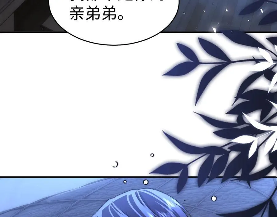 第89话 希望我们没关系79