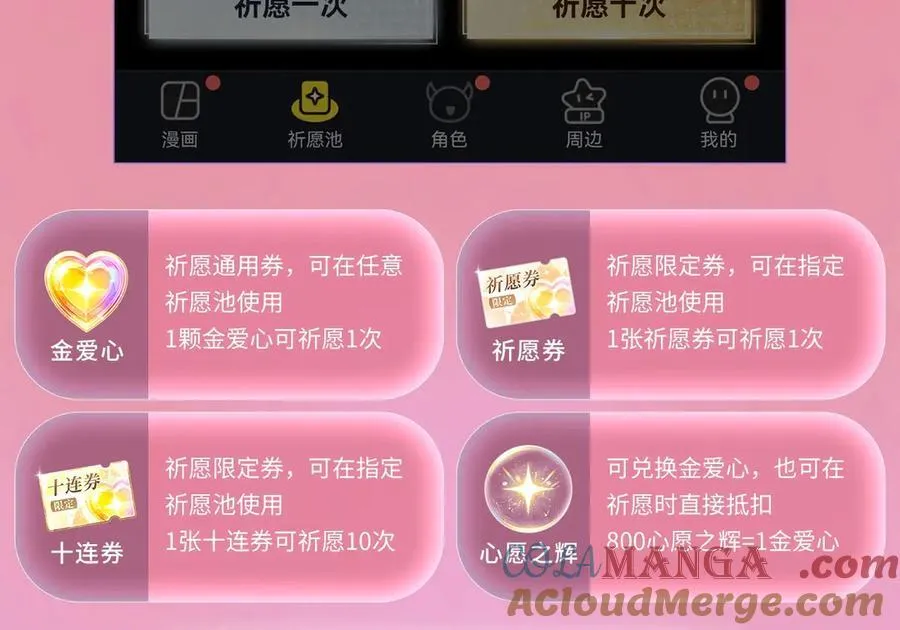 特典公开：3月19日 生日告白夜 想要全部的你16