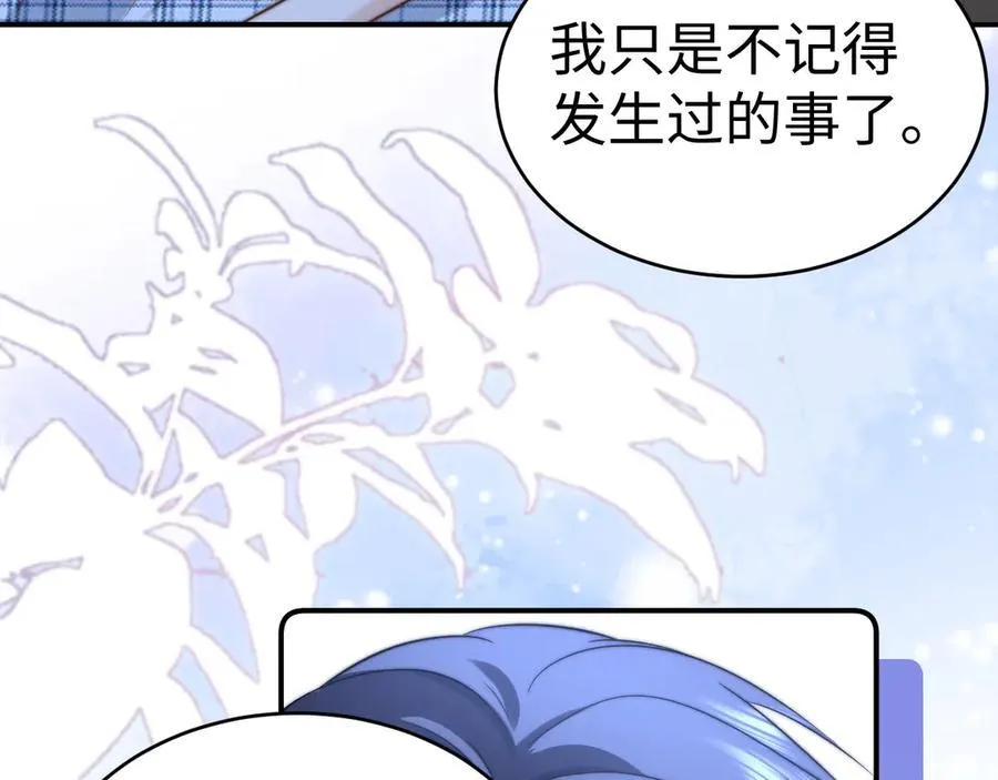 第89话 希望我们没关系41