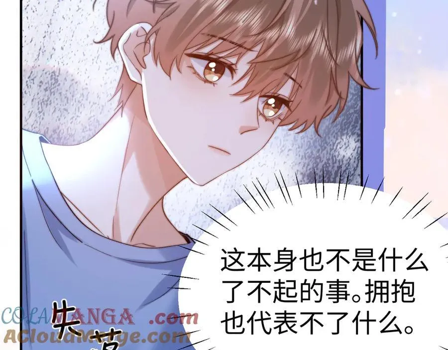 第89话 希望我们没关系44