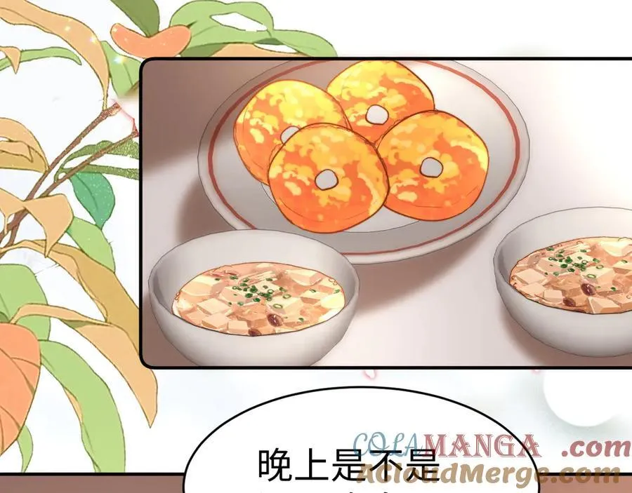 第90话 乐乐长大了60