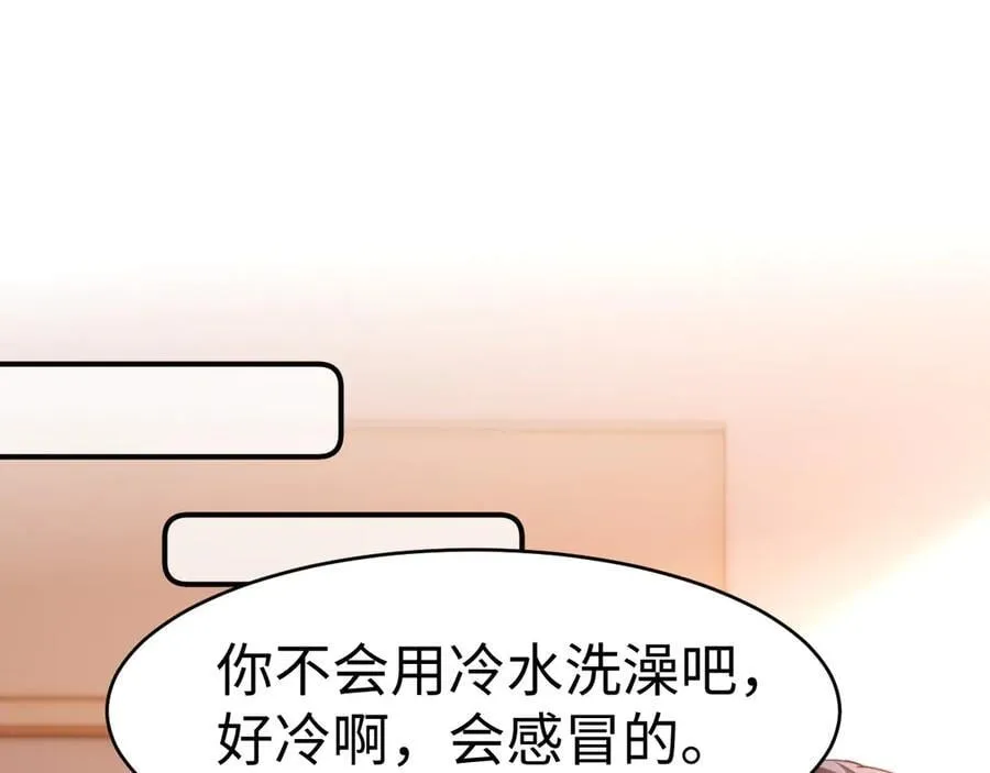 第90话 乐乐长大了53