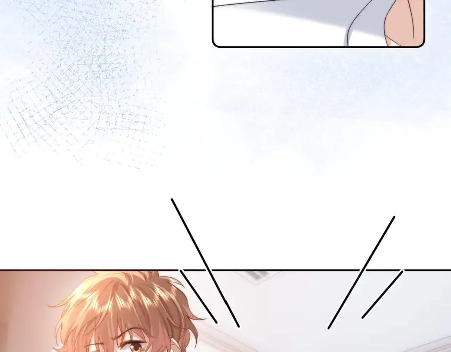 第86话 哥哥吃醋70