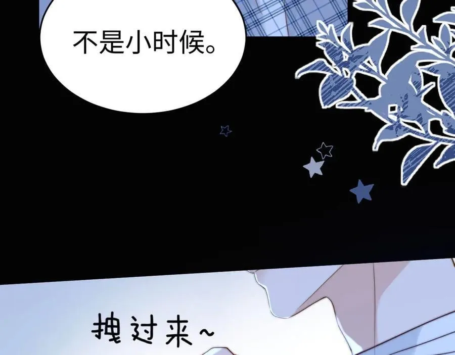第89话 希望我们没关系11