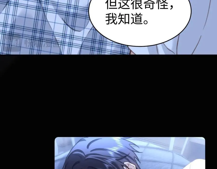 第89话 希望我们没关系49