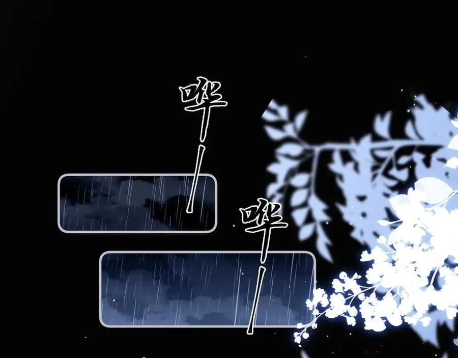 第88话 睡不着可以陪我吗？41
