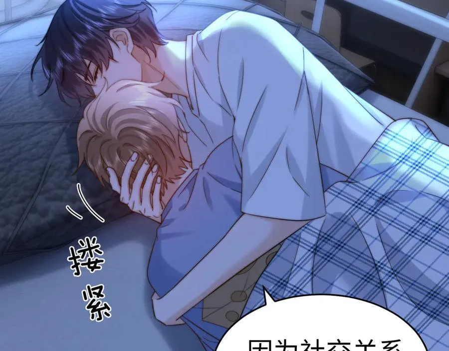第89话 希望我们没关系86