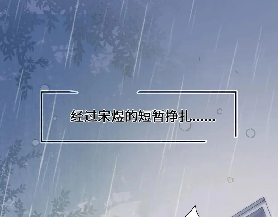 第86话 哥哥吃醋4