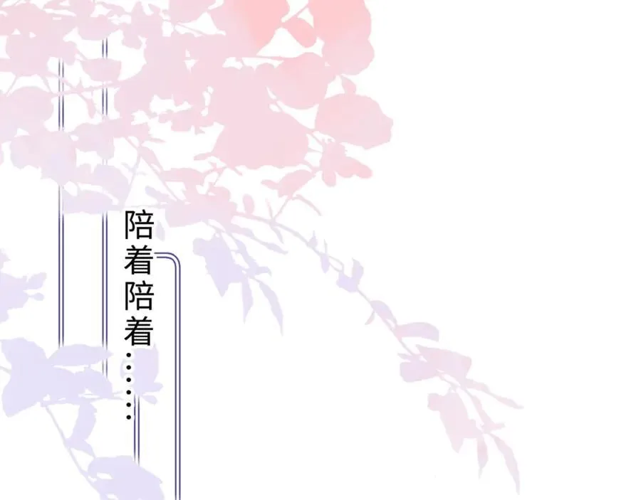 第87话 哥哥的味道22