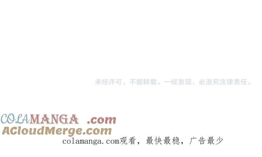 第90话 乐乐长大了84