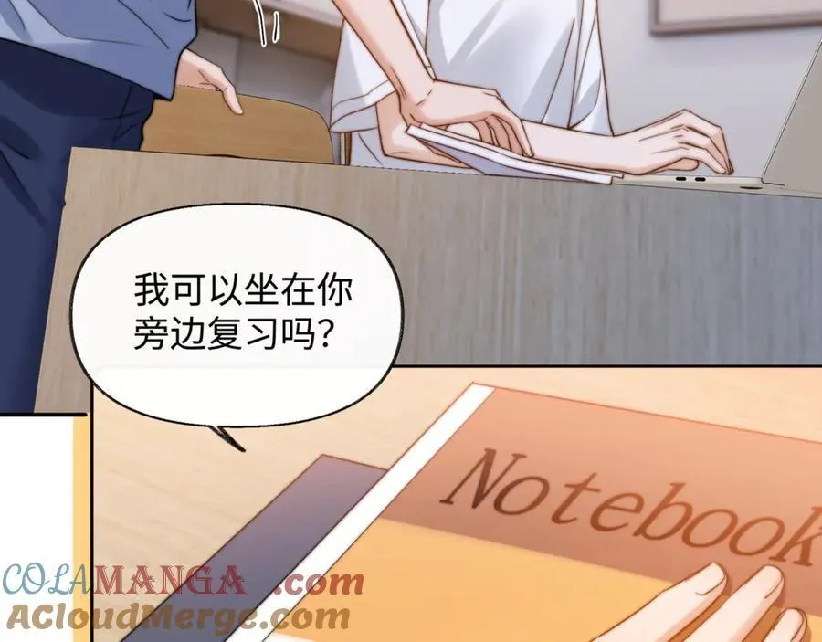 第87话 哥哥的味道30
