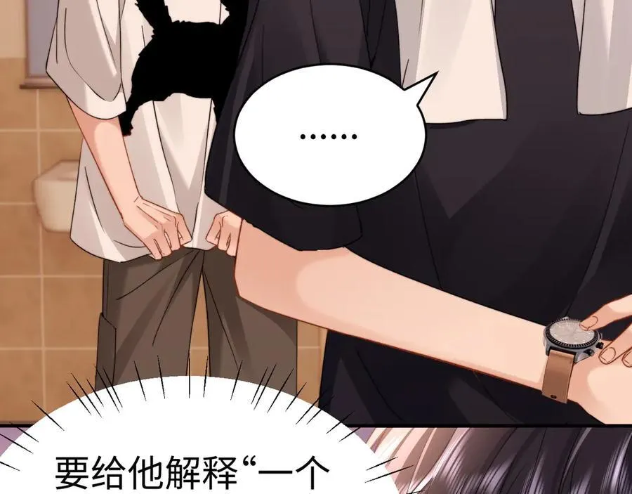 第90话 乐乐长大了55
