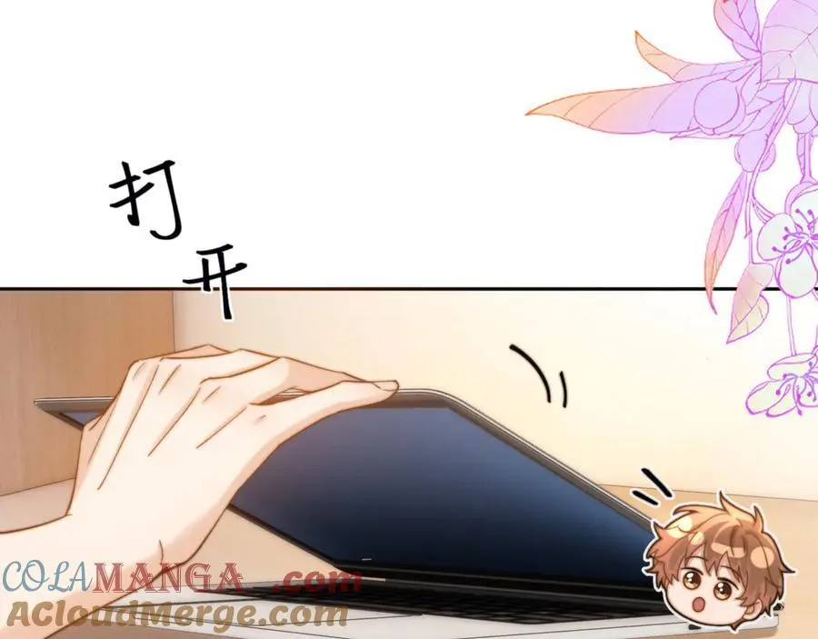 第87话 哥哥的味道15