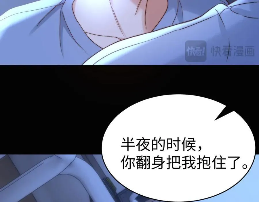 第89话 希望我们没关系17