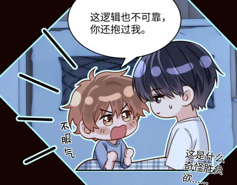 第89话 希望我们没关系7