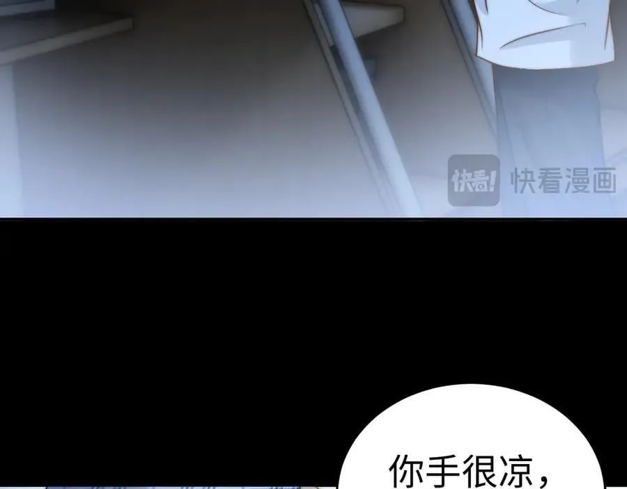 第88话 睡不着可以陪我吗？32