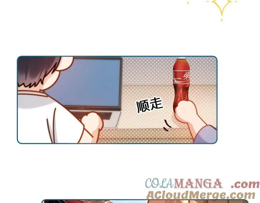 第87话 哥哥的味道75