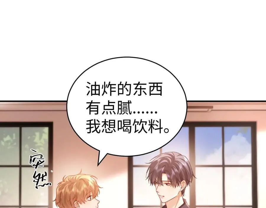 第90话 乐乐长大了68