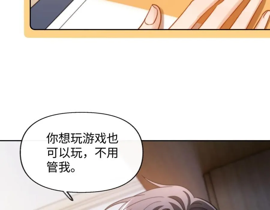 第87话 哥哥的味道31