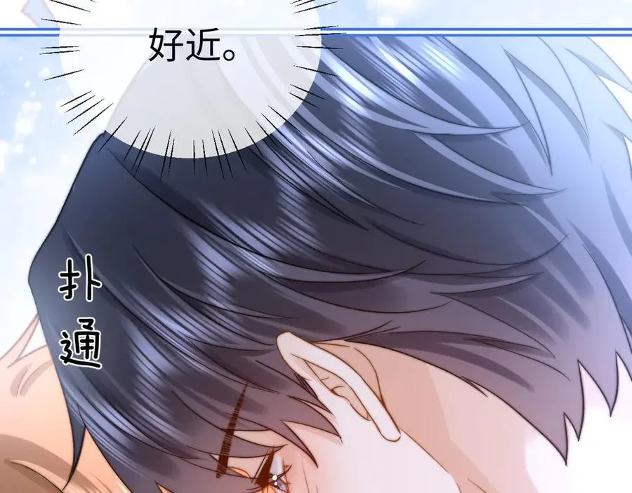 第89话 希望我们没关系33