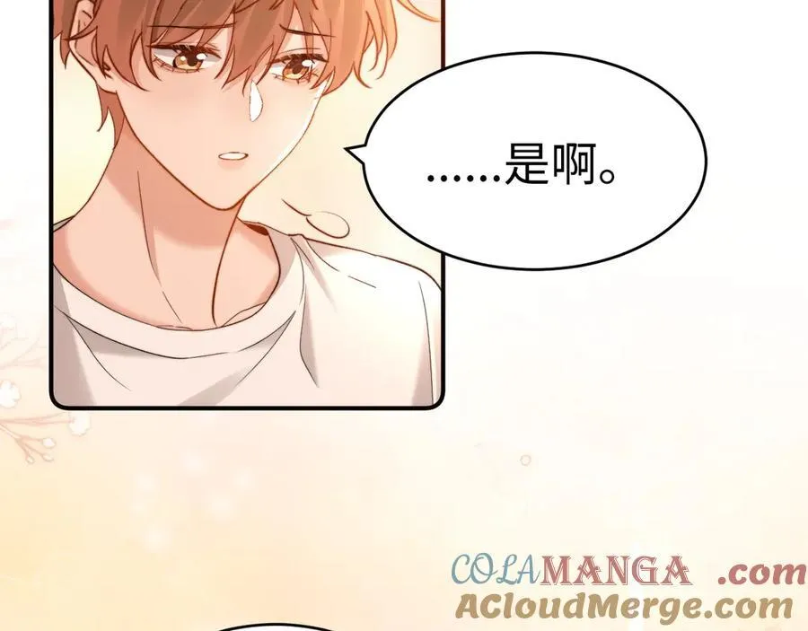 第90话 乐乐长大了63