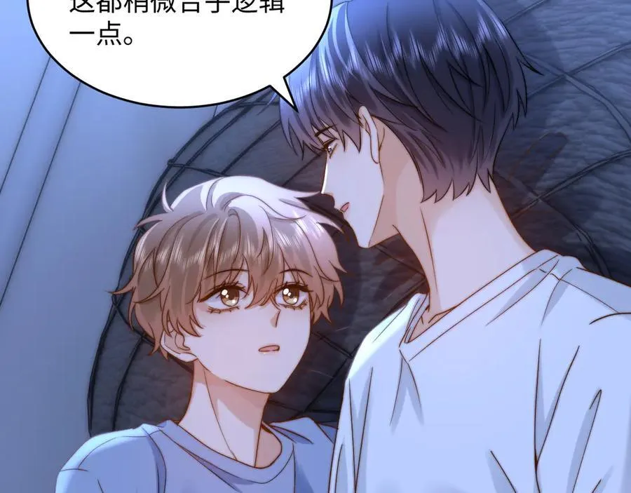 第89话 希望我们没关系5