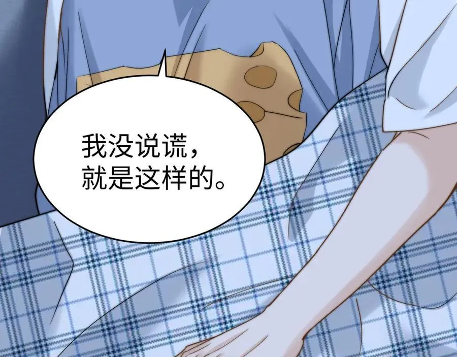 第89话 希望我们没关系31