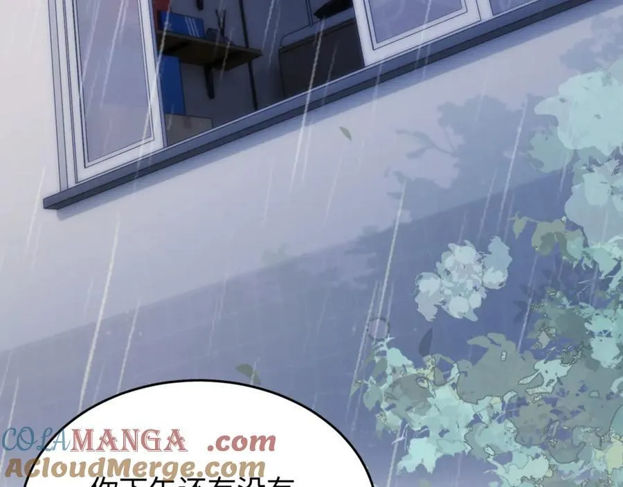 第86话 哥哥吃醋6