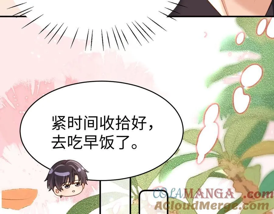 第90话 乐乐长大了57