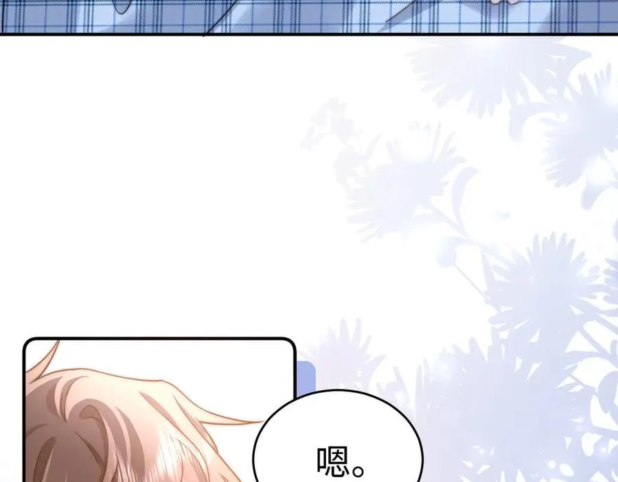 第88话 睡不着可以陪我吗？59