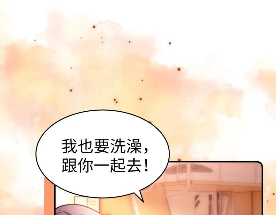 第90话 乐乐长大了49