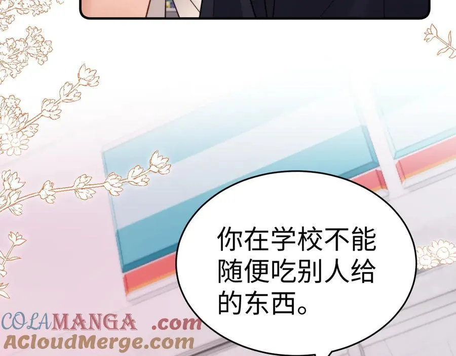 第90话 乐乐长大了81