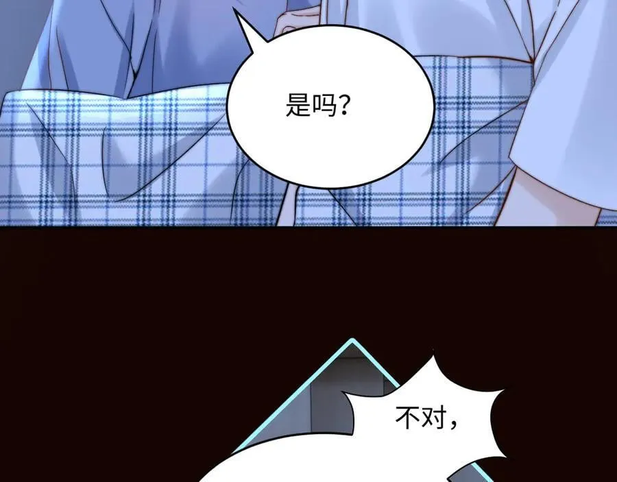 第89话 希望我们没关系6