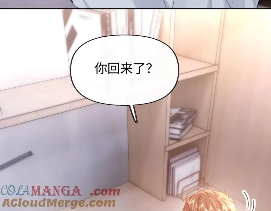第86话 哥哥吃醋72