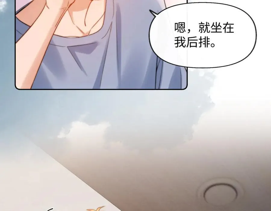 第87话 哥哥的味道28