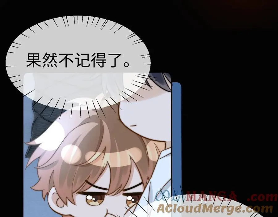 第89话 希望我们没关系28