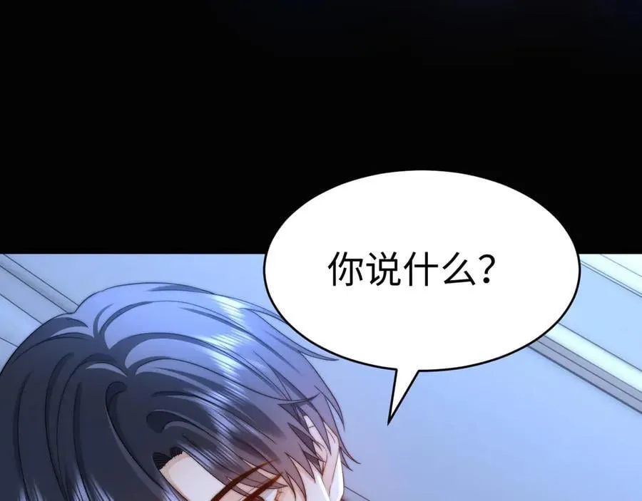第89话 希望我们没关系26