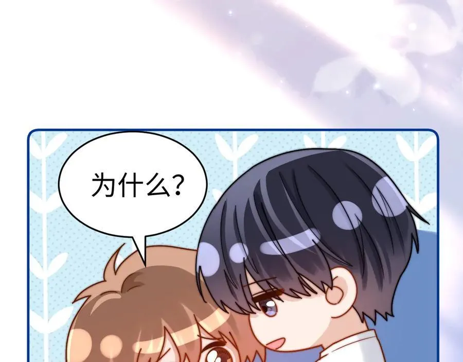 第90话 乐乐长大了5
