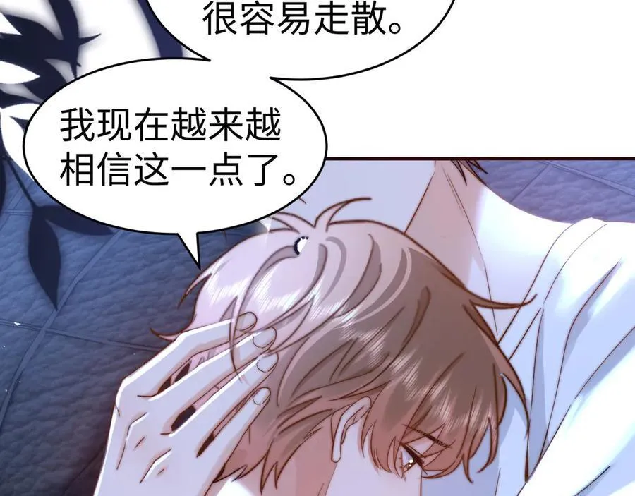 第89话 希望我们没关系82