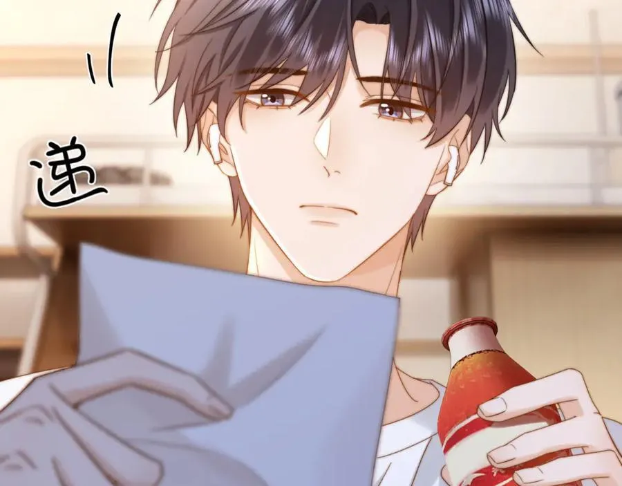 第87话 哥哥的味道55