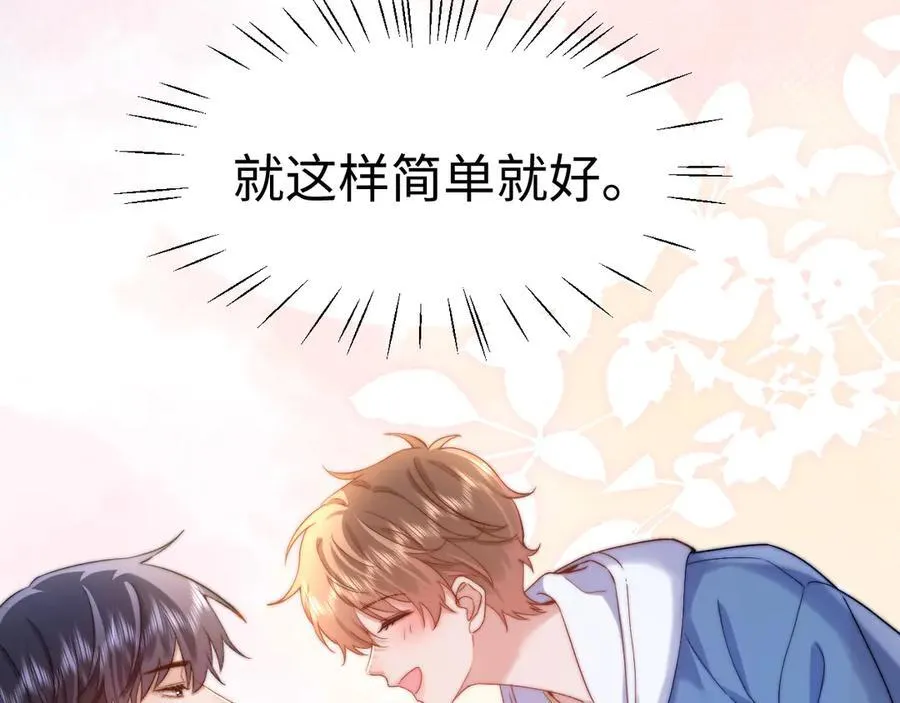 第89话 希望我们没关系101