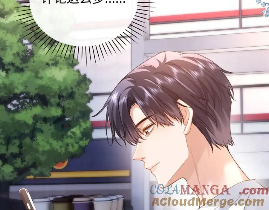 第86话 哥哥吃醋39